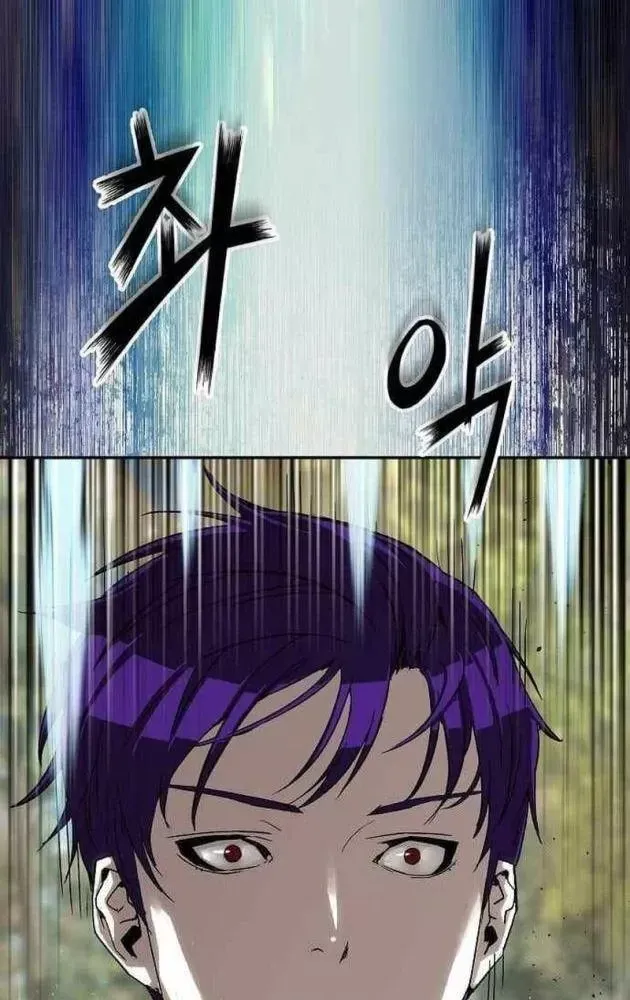 Hồ Sơ Ác Nhân Chap 34 - Next Chap 35