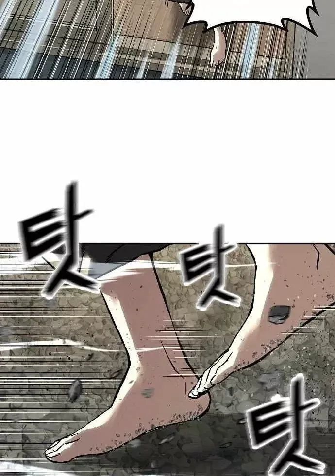 Hồ Sơ Ác Nhân Chap 40 - Next Chap 41