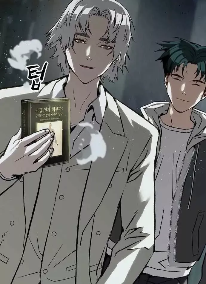 Hồ Sơ Ác Nhân Chap 40 - Next Chap 41