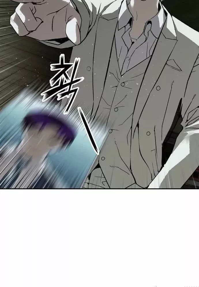 Hồ Sơ Ác Nhân Chap 40 - Next Chap 41