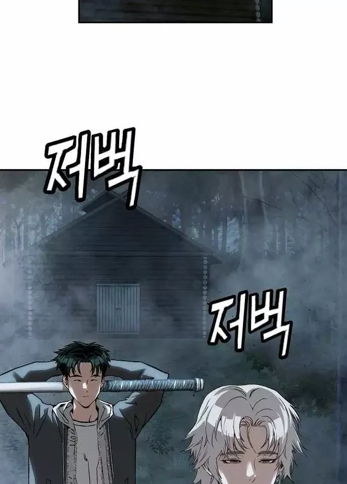 Hồ Sơ Ác Nhân Chap 40 - Next Chap 41