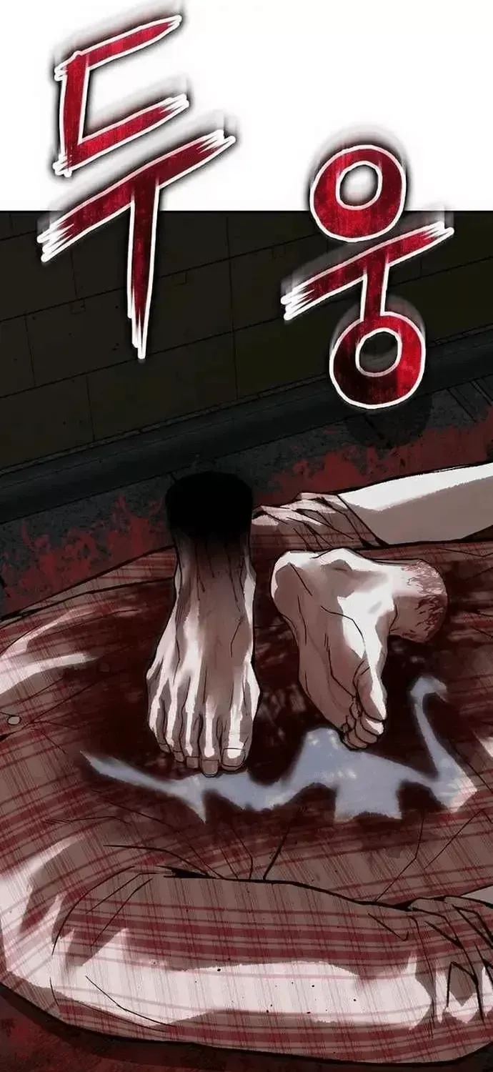 Hồ Sơ Ác Nhân Chap 41 - Next Chap 42