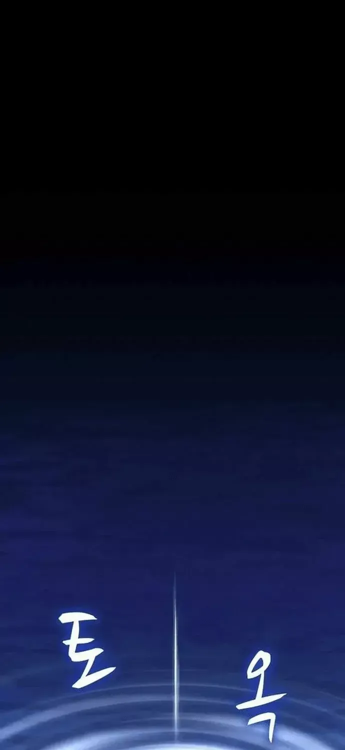 Hồ Sơ Ác Nhân Chap 41 - Next Chap 42