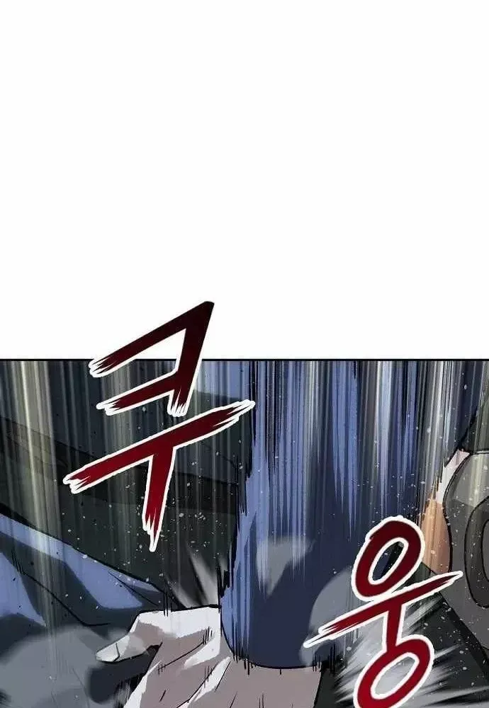 Hồ Sơ Ác Nhân Chap 43 - Next Chap 44