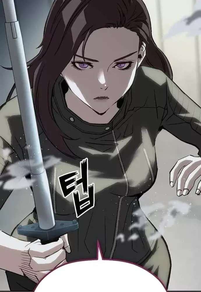 Hồ Sơ Ác Nhân Chap 43 - Next Chap 44