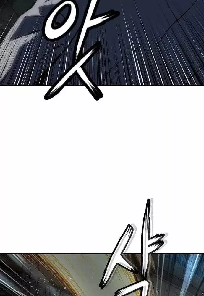 Hồ Sơ Ác Nhân Chap 43 - Next Chap 44