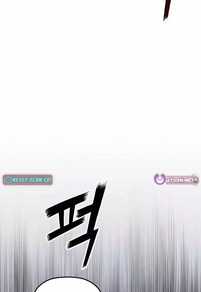 Hồ Sơ Ác Nhân Chap 43 - Next Chap 44