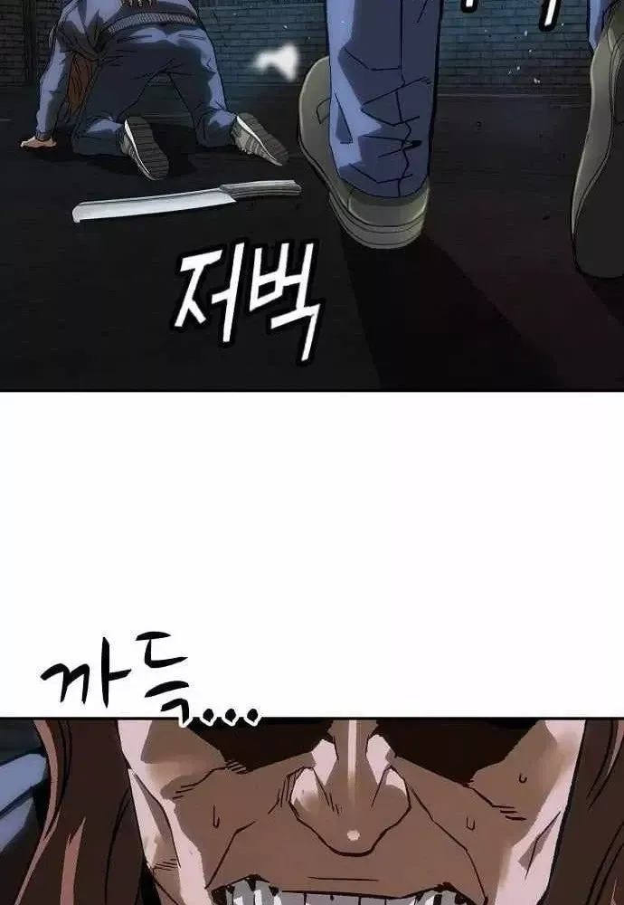 Hồ Sơ Ác Nhân Chap 43 - Next Chap 44