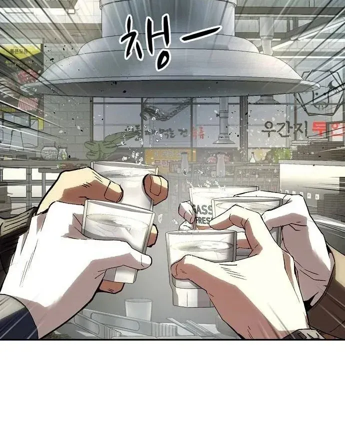 Hồ Sơ Ác Nhân Chap 45 - Next Chap 46