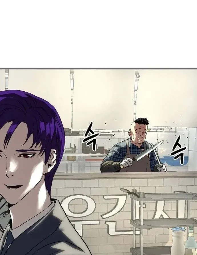 Hồ Sơ Ác Nhân Chap 45 - Next Chap 46
