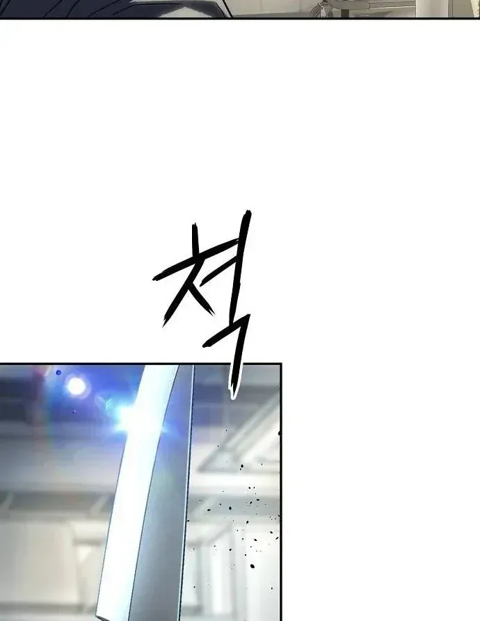 Hồ Sơ Ác Nhân Chap 45 - Next Chap 46
