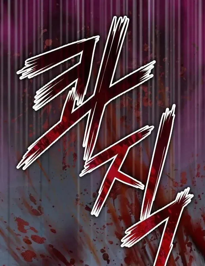 Hồ Sơ Ác Nhân Chap 45 - Next Chap 46