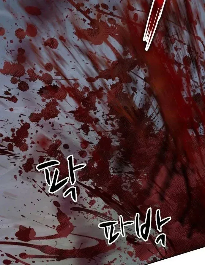 Hồ Sơ Ác Nhân Chap 45 - Next Chap 46