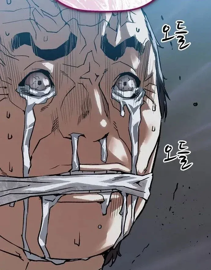 Hồ Sơ Ác Nhân Chap 45 - Next Chap 46