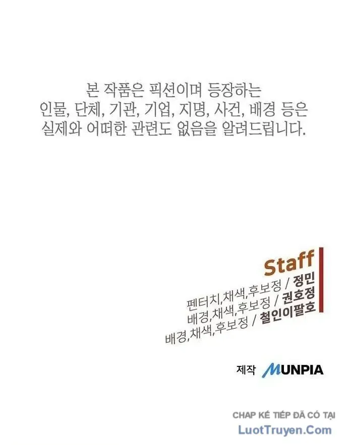 Hồ Sơ Ác Nhân Chap 45 - Next Chap 46
