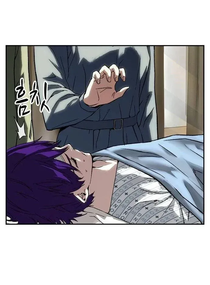 Hồ Sơ Ác Nhân Chap 45 - Next Chap 46