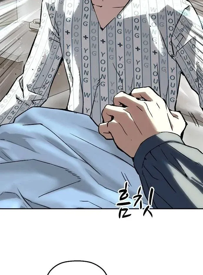 Hồ Sơ Ác Nhân Chap 45 - Next Chap 46