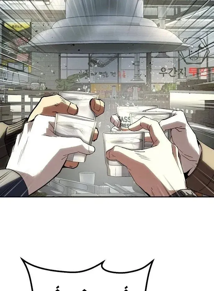 Hồ Sơ Ác Nhân Chap 45 - Next Chap 46