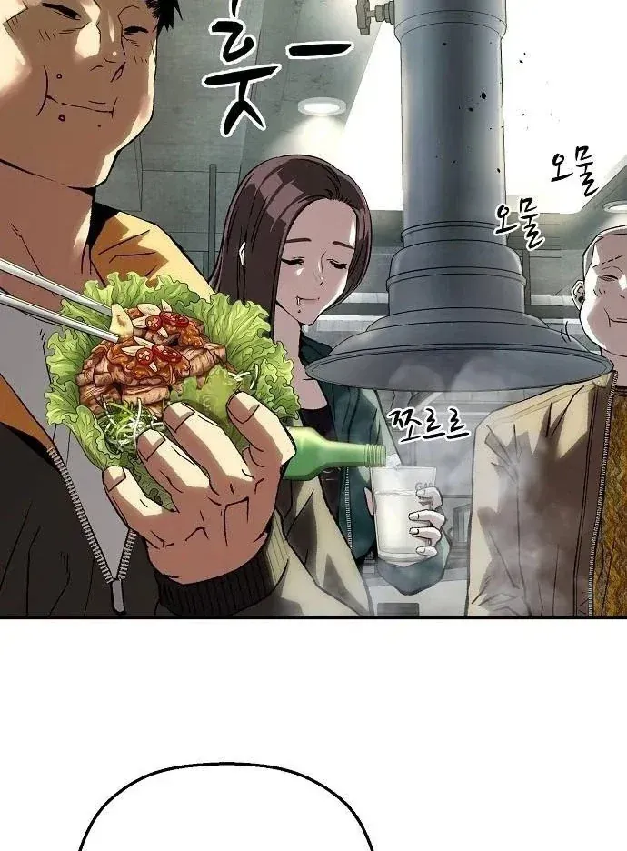 Hồ Sơ Ác Nhân Chap 45 - Next Chap 46