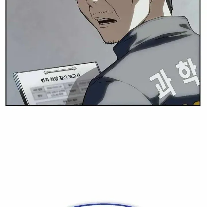 Hồ Sơ Ác Nhân Chap 46 - Next Chap 47