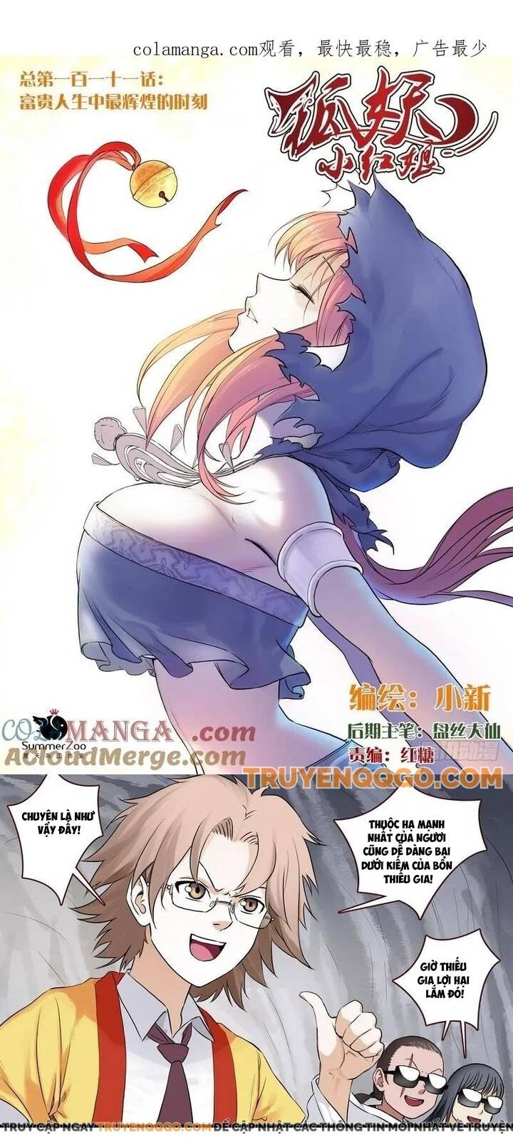 Hồ Yêu Tiểu Hồng Nương Chap 111 - Next Chap 112