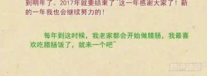 Hồ Yêu Tiểu Hồng Nương Chap 241 - Next Chap 242