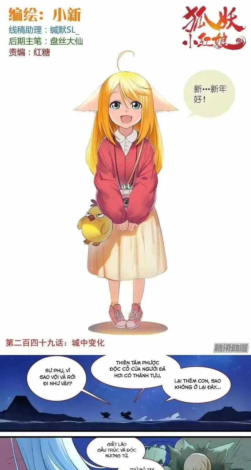 Hồ Yêu Tiểu Hồng Nương Chap 249 - Next Chap 250