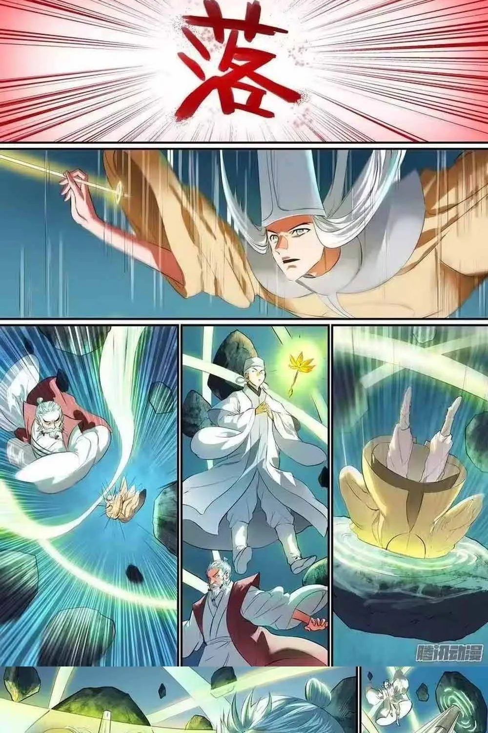 Hồ Yêu Tiểu Hồng Nương Chap 256 - Next Chap 257
