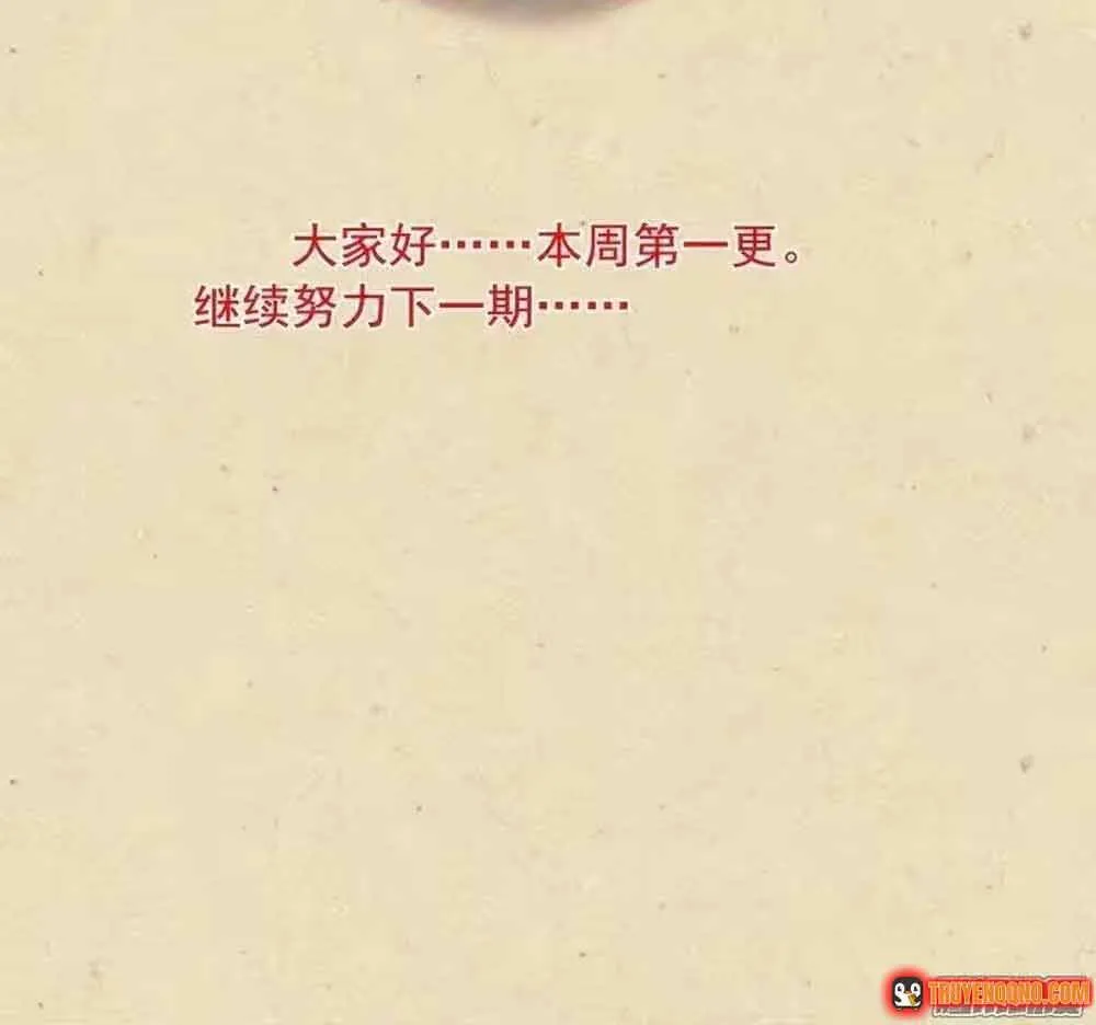 Hồ Yêu Tiểu Hồng Nương Chap 257 - Next Chap 258