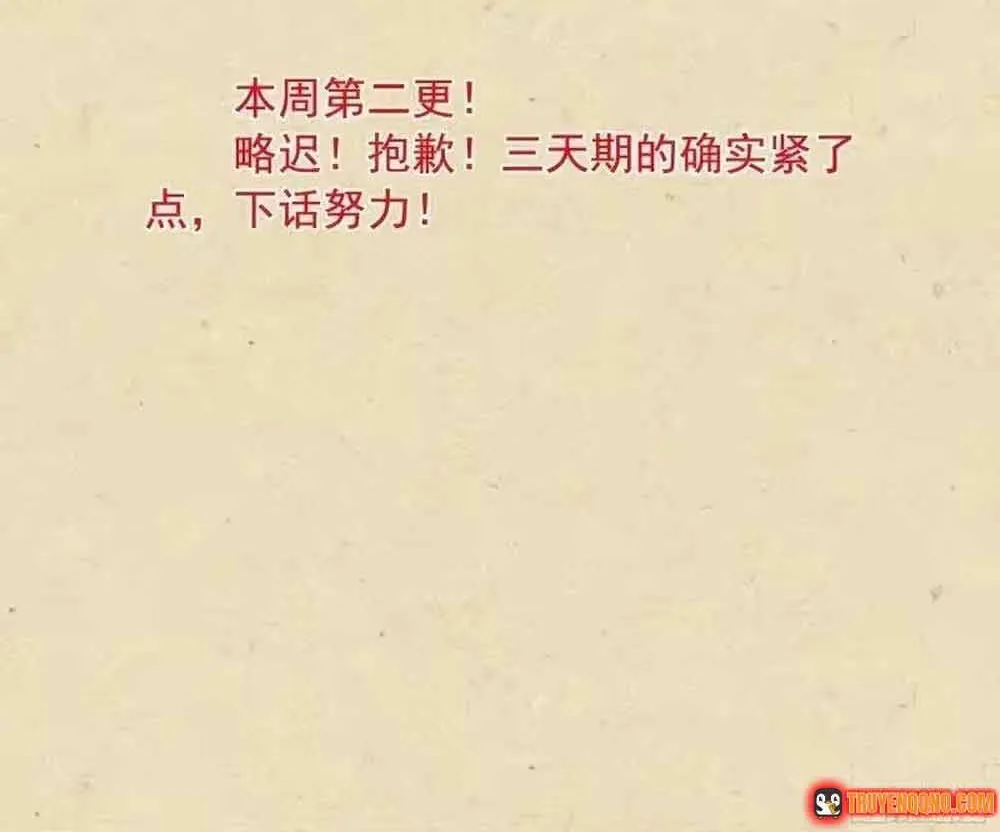 Hồ Yêu Tiểu Hồng Nương Chap 258 - Next Chap 259