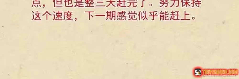 Hồ Yêu Tiểu Hồng Nương Chap 260 - Next Chap 261