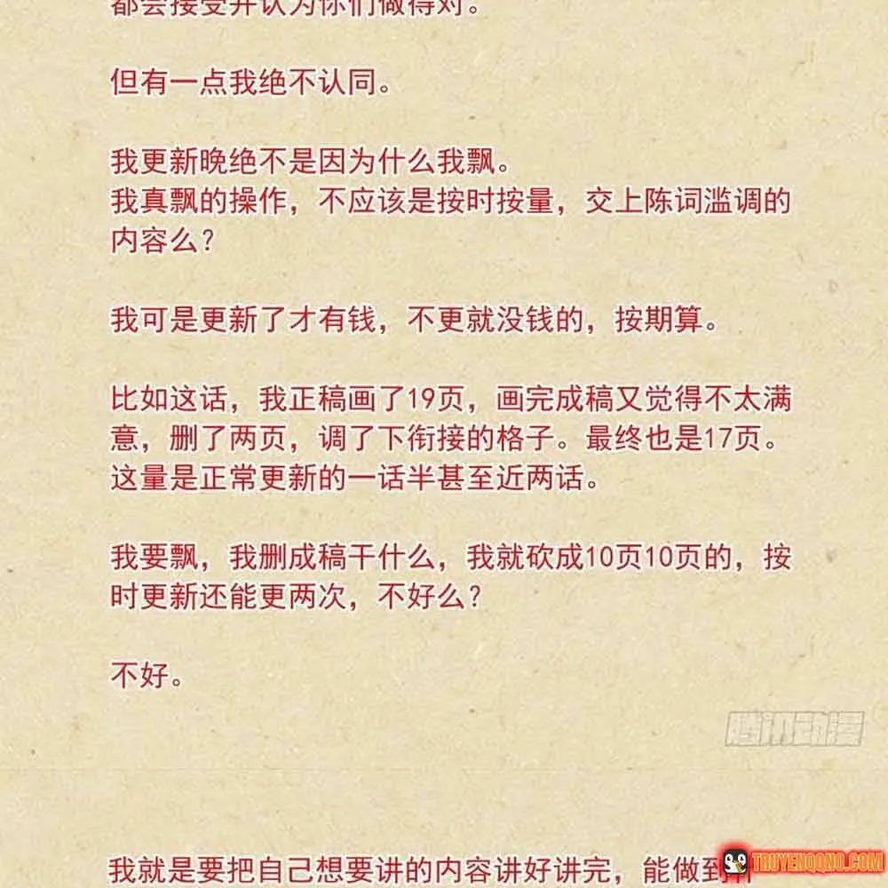Hồ Yêu Tiểu Hồng Nương Chap 328 - Next Chap 329
