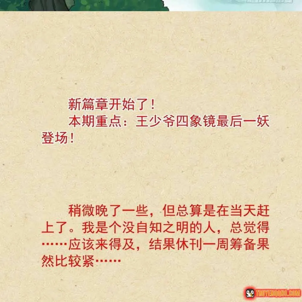 Hồ Yêu Tiểu Hồng Nương Chap 330 - Next Chap 331