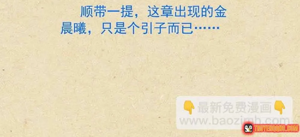 Hồ Yêu Tiểu Hồng Nương Chap 335 - Next Chap 336