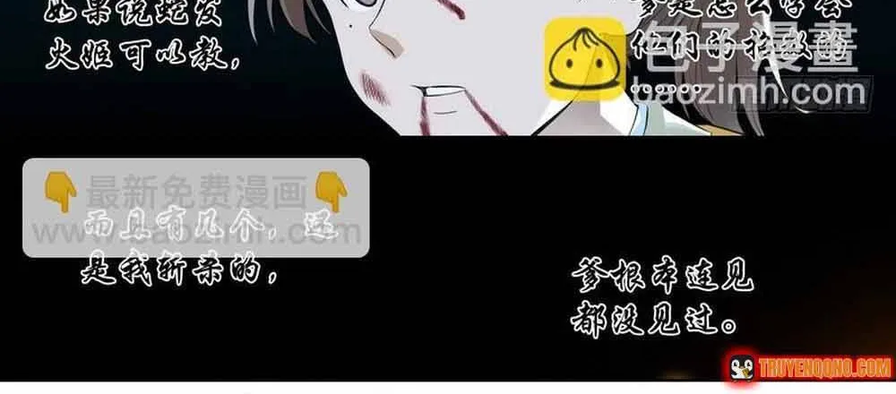 Hồ Yêu Tiểu Hồng Nương Chap 356 - Next Chap 357