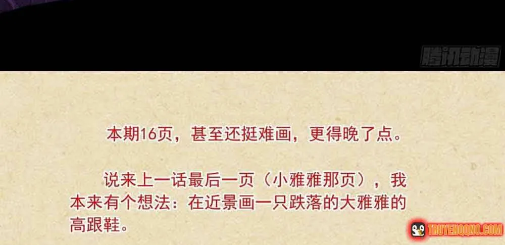 Hồ Yêu Tiểu Hồng Nương Chap 378 - Next Chap 379