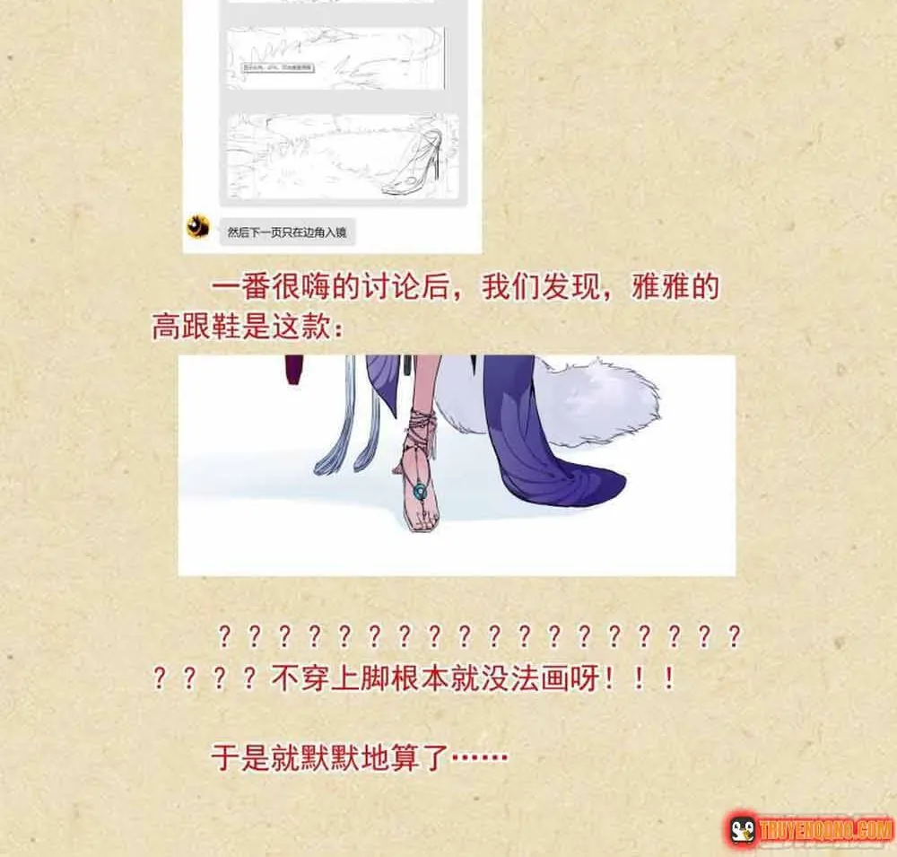 Hồ Yêu Tiểu Hồng Nương Chap 378 - Next Chap 379