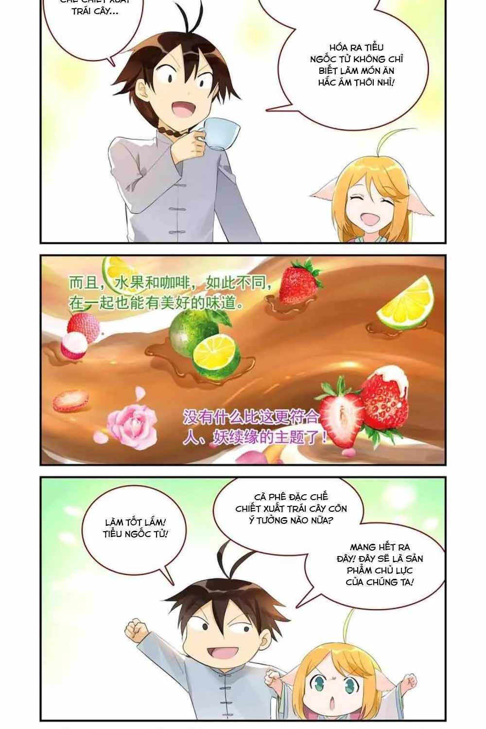 Hồ Yêu Tiểu Hồng Nương Chap 382.5 - Next Chap 383.5