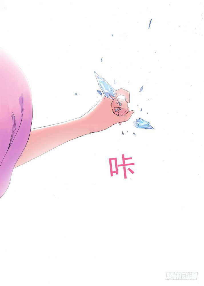 Hồ Yêu Tiểu Hồng Nương Chap 41 - Next Chap 42