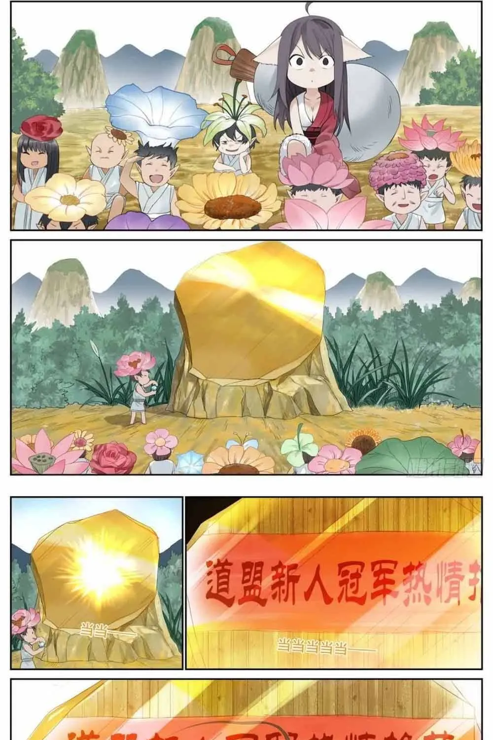 Hồ Yêu Tiểu Hồng Nương Chap 413 - Next Chap 414