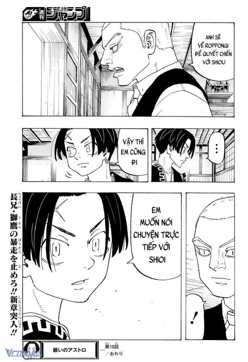 Hồ Yêu Tiểu Hồng Nương Chap 42 - Next Chap 43