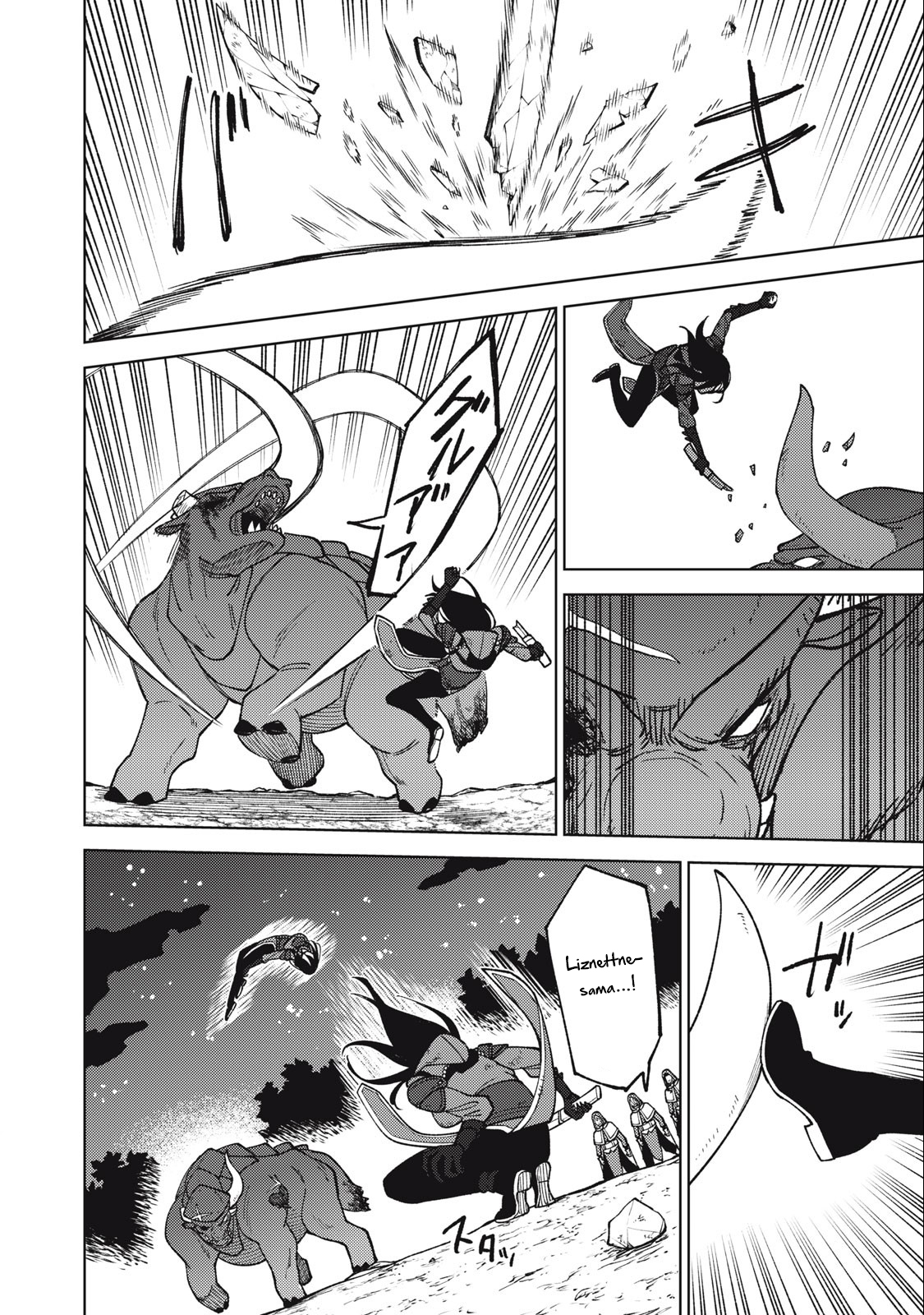 Hồ Yêu Tiểu Hồng Nương Chap 43 - Next Chap 44