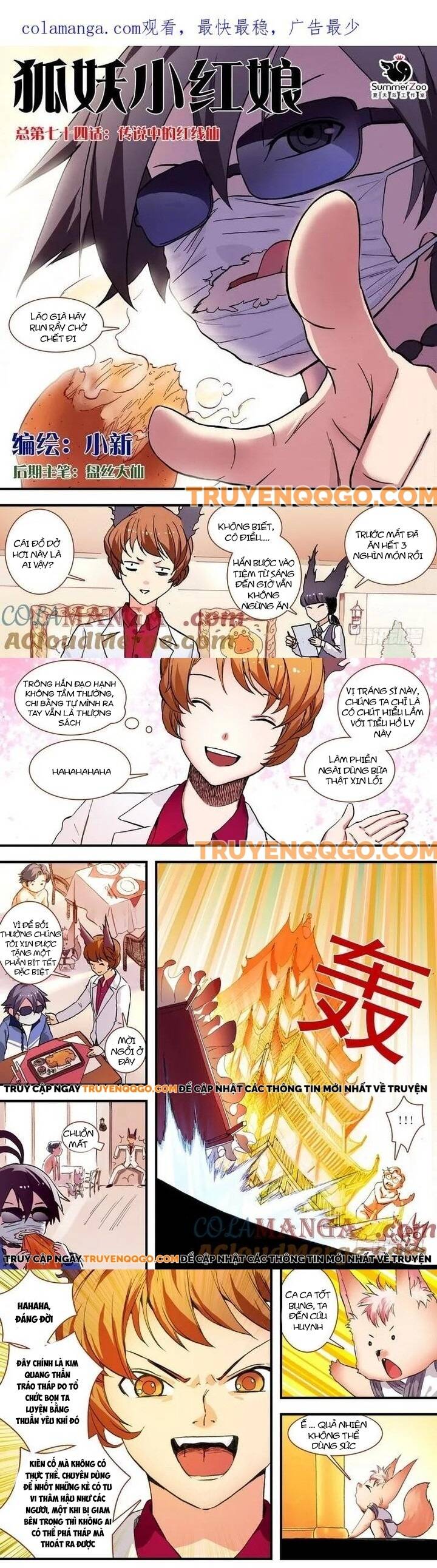 Truyện tranh online