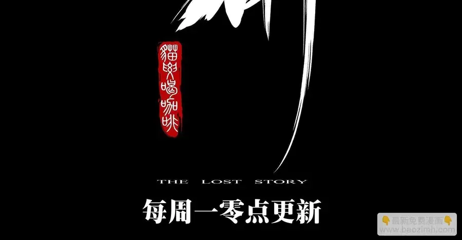 Hồ Zombie Chap 34 - Next Chap 35