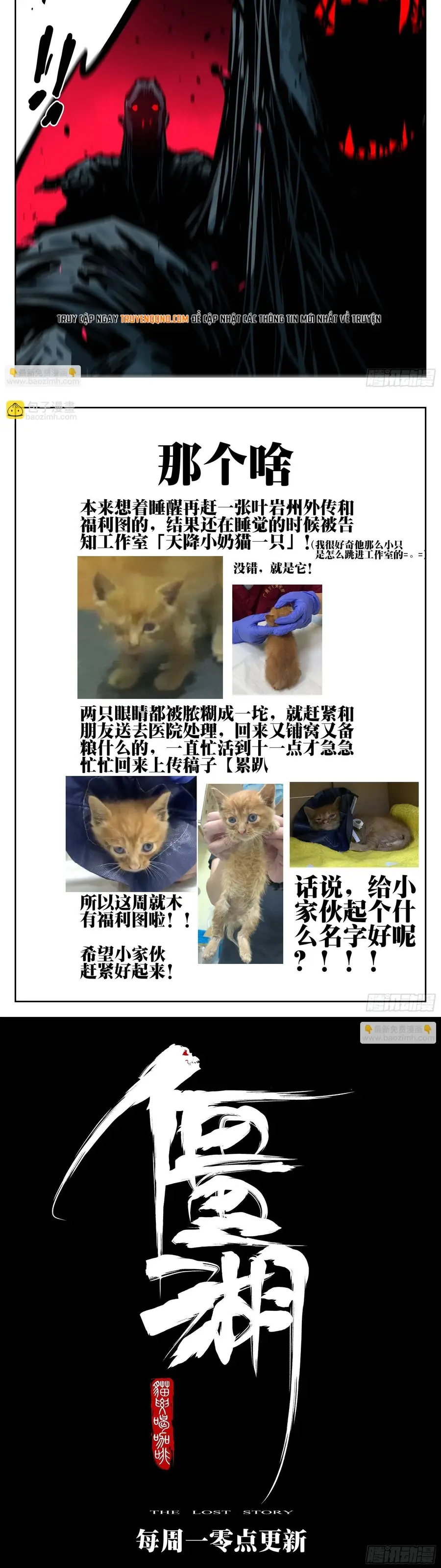 Hồ Zombie Chap 36 - Next Chap 37