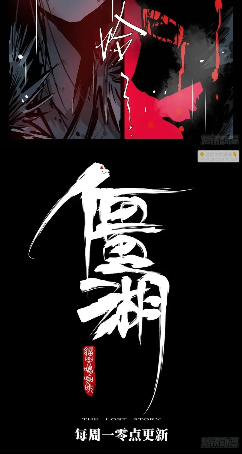 Hồ Zombie Chap 43 - Next Chap 44