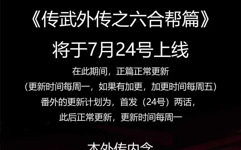 Hồ Zombie Chap 43 - Next Chap 44