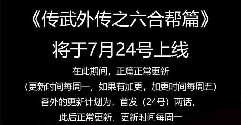 Hồ Zombie Chap 44 - Next Chap 45