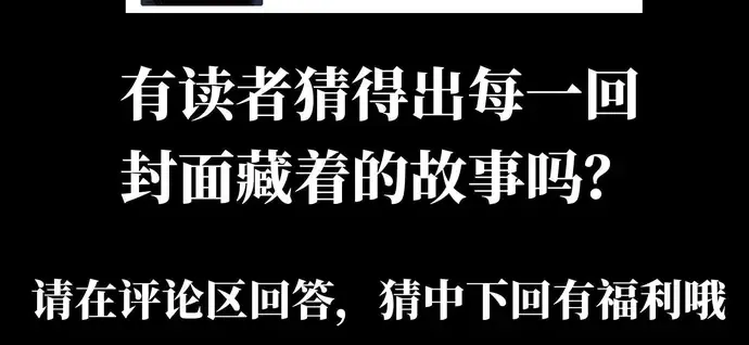 Hồ Zombie Chap 46 - Next Chap 47