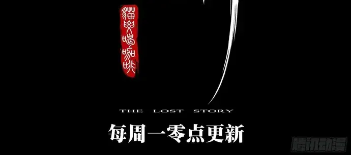 Hồ Zombie Chap 48 - Next Chap 49